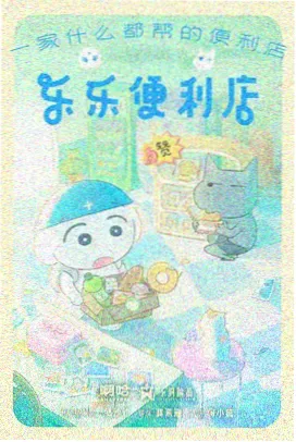 空之境界剧场版未来福音剧照